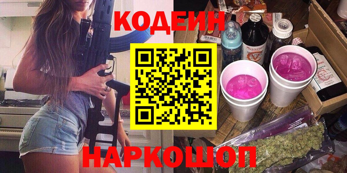 ГАШИШ Клинцы