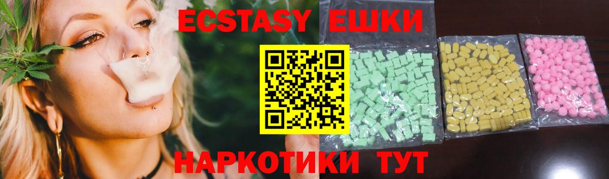 Экстази таблы  Ecstasy louis Vuitton  hydra ссылки  Вход с VPN  Клинцы 