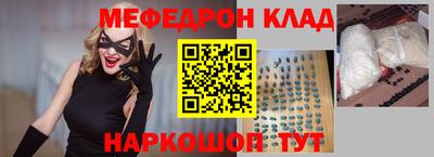 гашик Ипатово