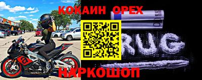 а пвп мука Ленинск-Кузнецкий