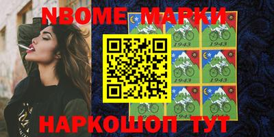 ПСИЛОЦИБИНОВЫЕ ГРИБЫ Лесной