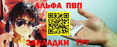 гашик Ипатово