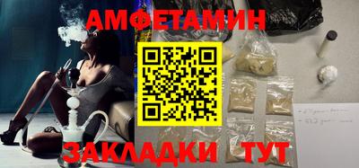 гашик Ипатово