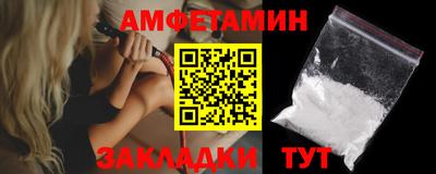 гашик Ипатово