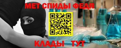 ALPHA-PVP Лениногорск