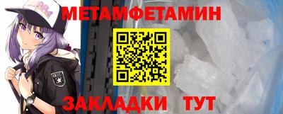 гашик Ипатово