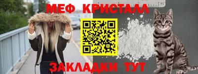 гашик Ипатово