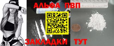 а пвп мука Ленинск-Кузнецкий