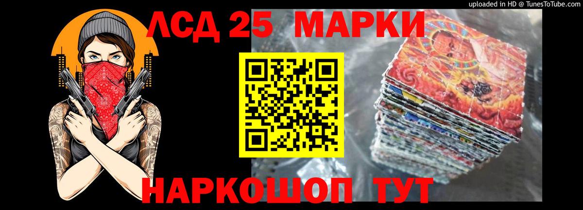 LSD-25 экстази ecstasy  Вход с VPN  ЛСД экстази кислота  Клинцы 