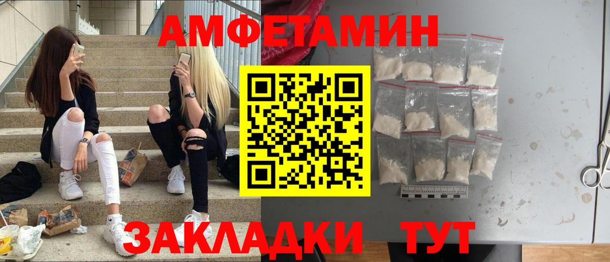 Первитин винт Клинцы
