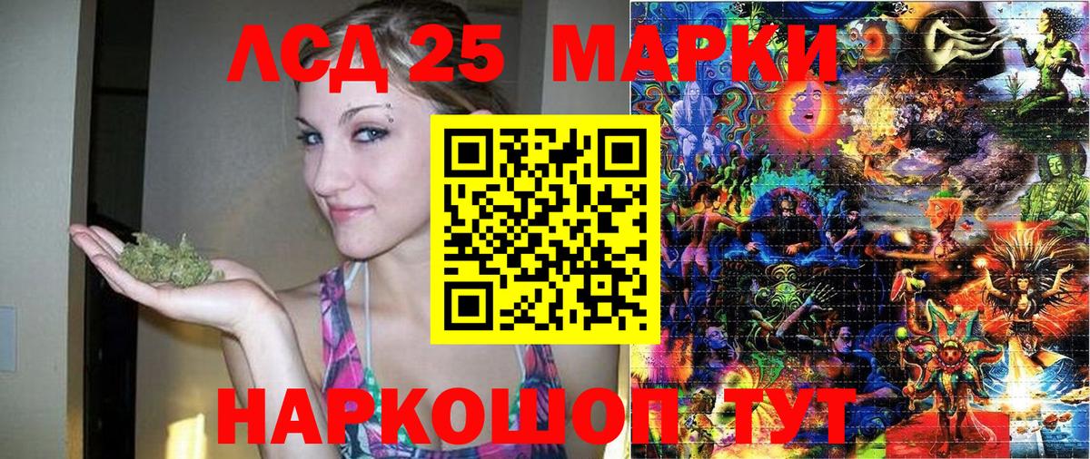 Наркотические марки  Наркотические марки 1500мкг  Наркотические марки 1500мкг  Вход с VPN  Клинцы 