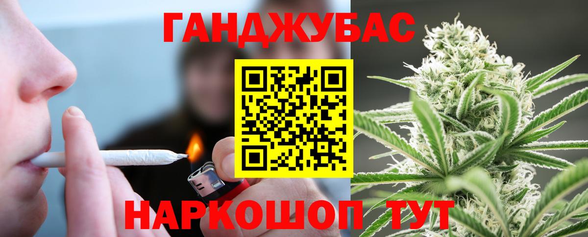 Конопля гибрид  Канабис MAZAR  Клинцы  МАРИХУАНА THC 21%  Вход с VPN  Бошки Шишки THC 21% 